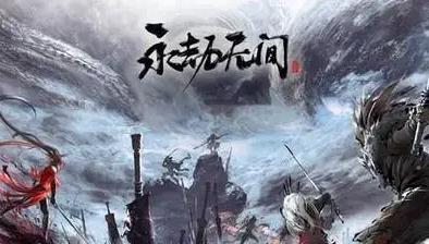 永劫无间鬼哭神嚎怎么用