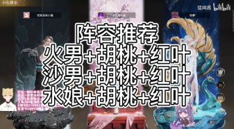 永劫无间征神之路困难万象攻略