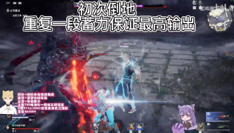 永劫无间征神之路困难万象攻略