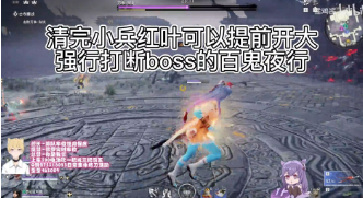 永劫无间征神之路困难万象攻略