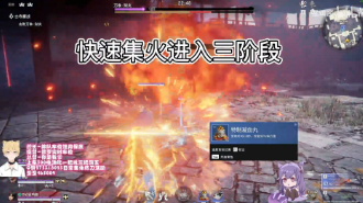 永劫无间征神之路困难万象攻略
