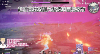 永劫无间征神之路困难万象攻略