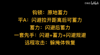 永劫无间新手反打教学攻略