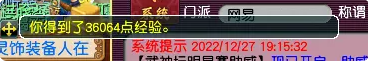 梦幻西游元旦节活动攻略2023