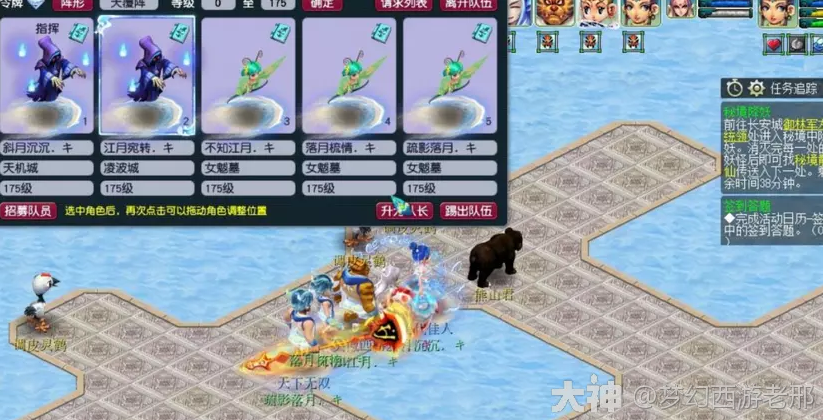 梦幻西游自己配号攻略