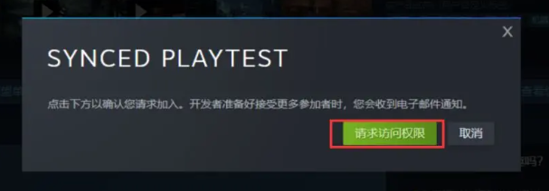 重生边缘Steam锁区下载教程