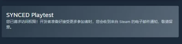 重生边缘Steam锁区下载教程