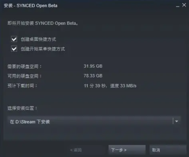 重生边缘Steam锁区下载教程