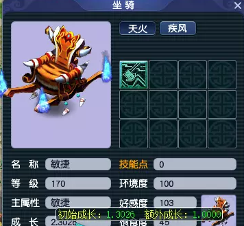 梦幻西游召唤兽低成本进阶攻略