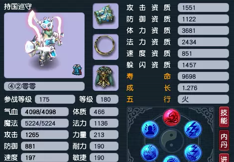 梦幻西游召唤兽低成本进阶攻略