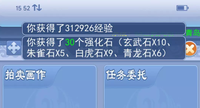 梦幻西游妙笔丹青改版攻略