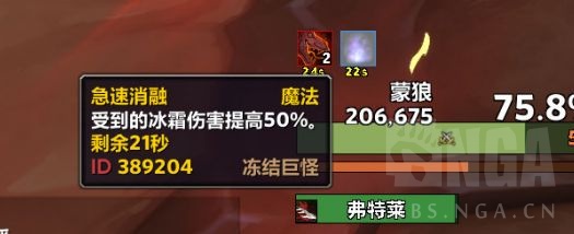 魔兽世界冻结之物成就攻略