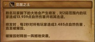 魔兽世界小朋友成就攻略