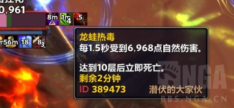 魔兽世界深潜巨物成就攻略
