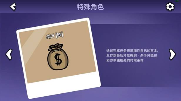 鹅鸭杀肉汁玩法攻略