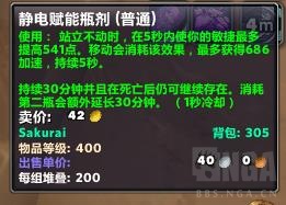 魔兽世界10.0射击猎大米用什么合剂