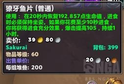 魔兽世界10.0射击猎大米用什么合剂