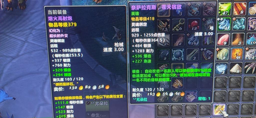魔兽世界10.0尾王弓良性BUG是什么