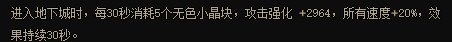 dnf2023自定义史诗头肩属性选择