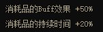 dnf2023自定义史诗头肩属性选择
