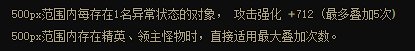 dnf2023自定义史诗头肩属性选择