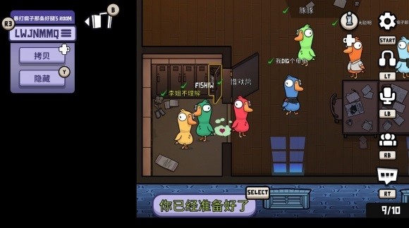 鹅鸭杀好人阵营各角色强度分析