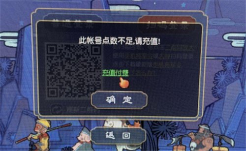 梦幻西游点卡收费标准2023