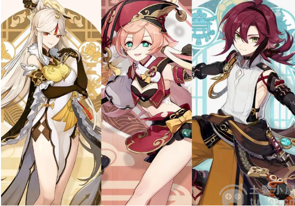 2023《原神》必练四星角色有哪些