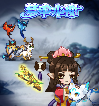 洛克王国1月13日更新内容公告