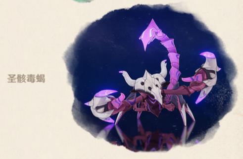 原神3.4新怪物介绍