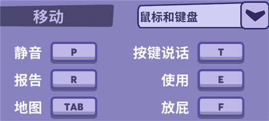 鹅鸭杀星界能看到放屁吗