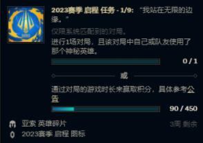 LOL2023神秘英雄是谁