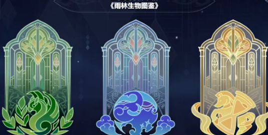 原神智慧的六面答案