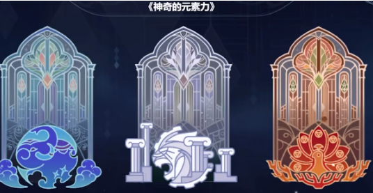 原神智慧的六面答案