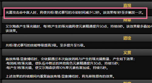 原神艾尔海森抽一命还是专武