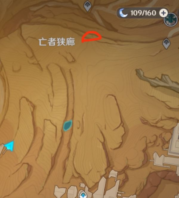 原神亡者狭廊华丽的宝箱怎么开启