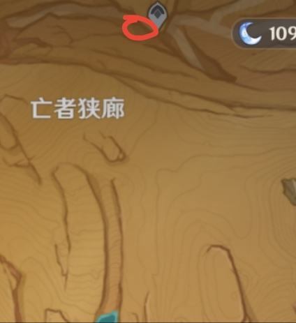 原神亡者狭廊华丽的宝箱怎么开启