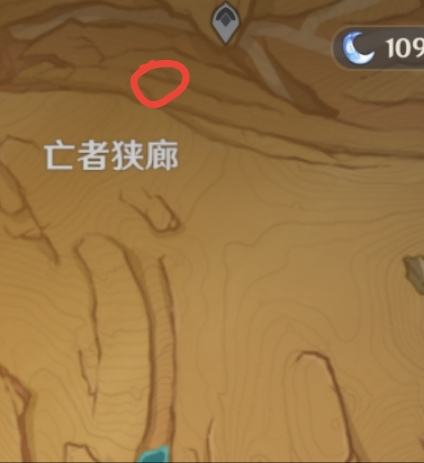 原神亡者狭廊华丽的宝箱怎么开启