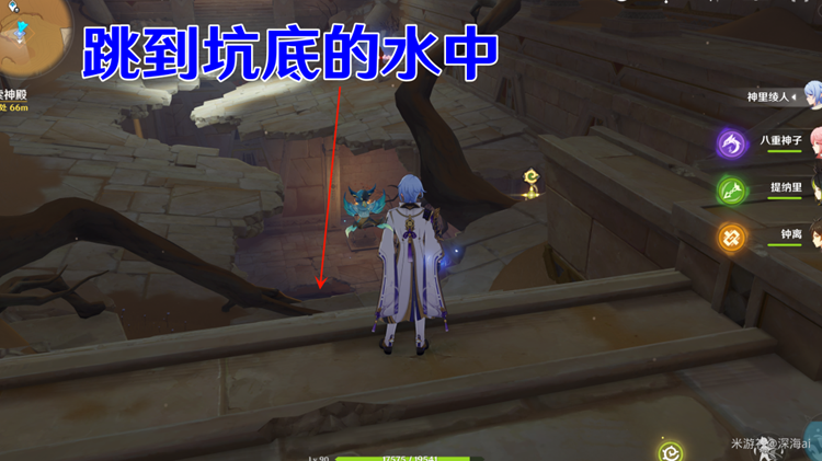 原神启动机关开启大殿内的某座机器攻略