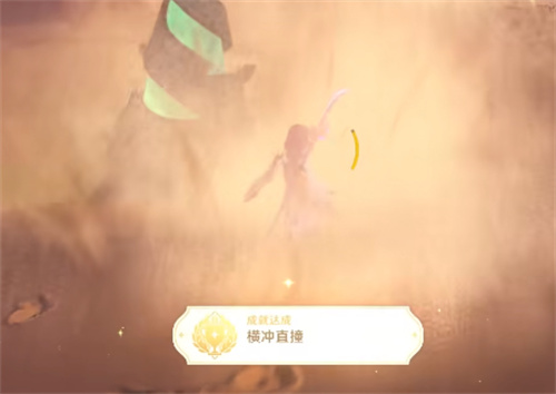 原神风蚀沙虫成就攻略