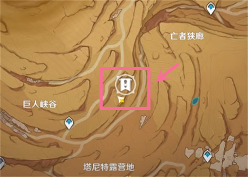 原神风蚀沙虫成就攻略