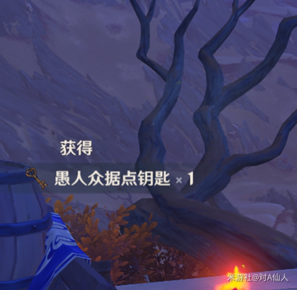 原神失而复得者一同欢喜任务攻略