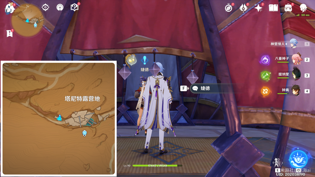 原神愚人众据点钥匙获取攻略