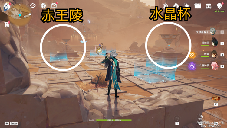 原神五个棋子怎么摆