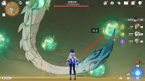 原神千壑沙地区域隐藏成就一览