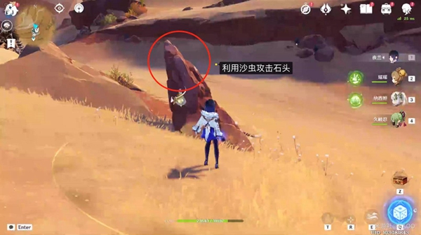 原神千壑沙地区域隐藏成就一览