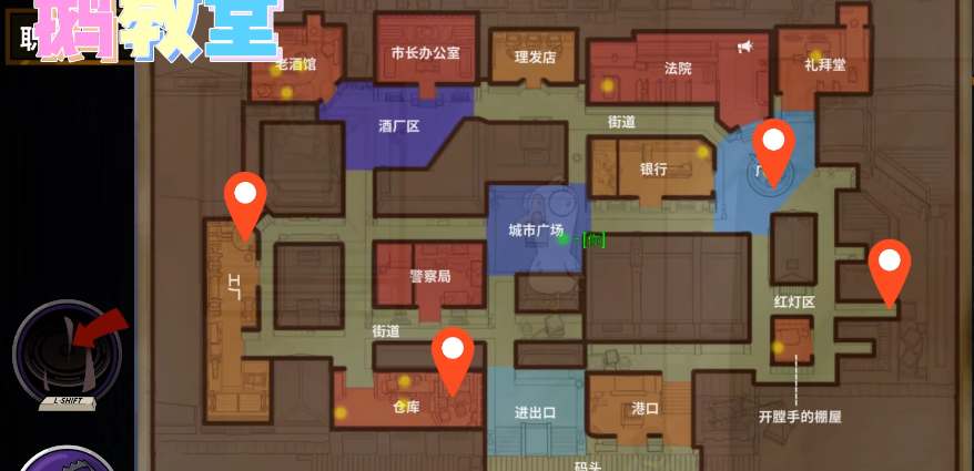鹅鸭杀鹅教堂狼任务位置介绍