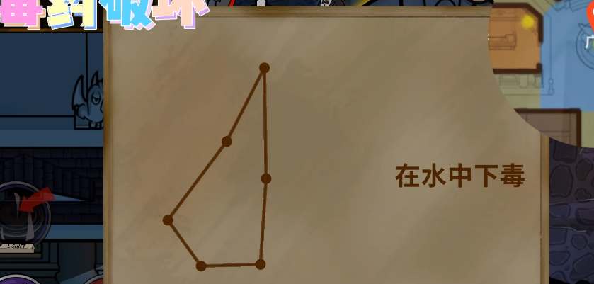 鹅鸭杀鹅教堂狼任务位置介绍