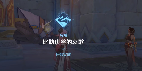 原神芭别尔任何要求选哪个