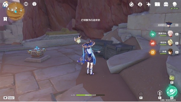 原神分歧的原点成就攻略